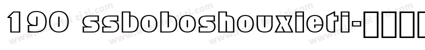 190 ssboboshouxieti字体转换